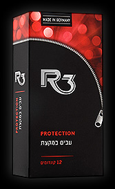 PROTECTION עבים במקצת