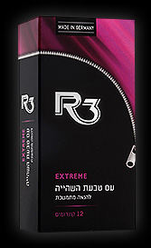 EXTREME עם טבעת השהייה 